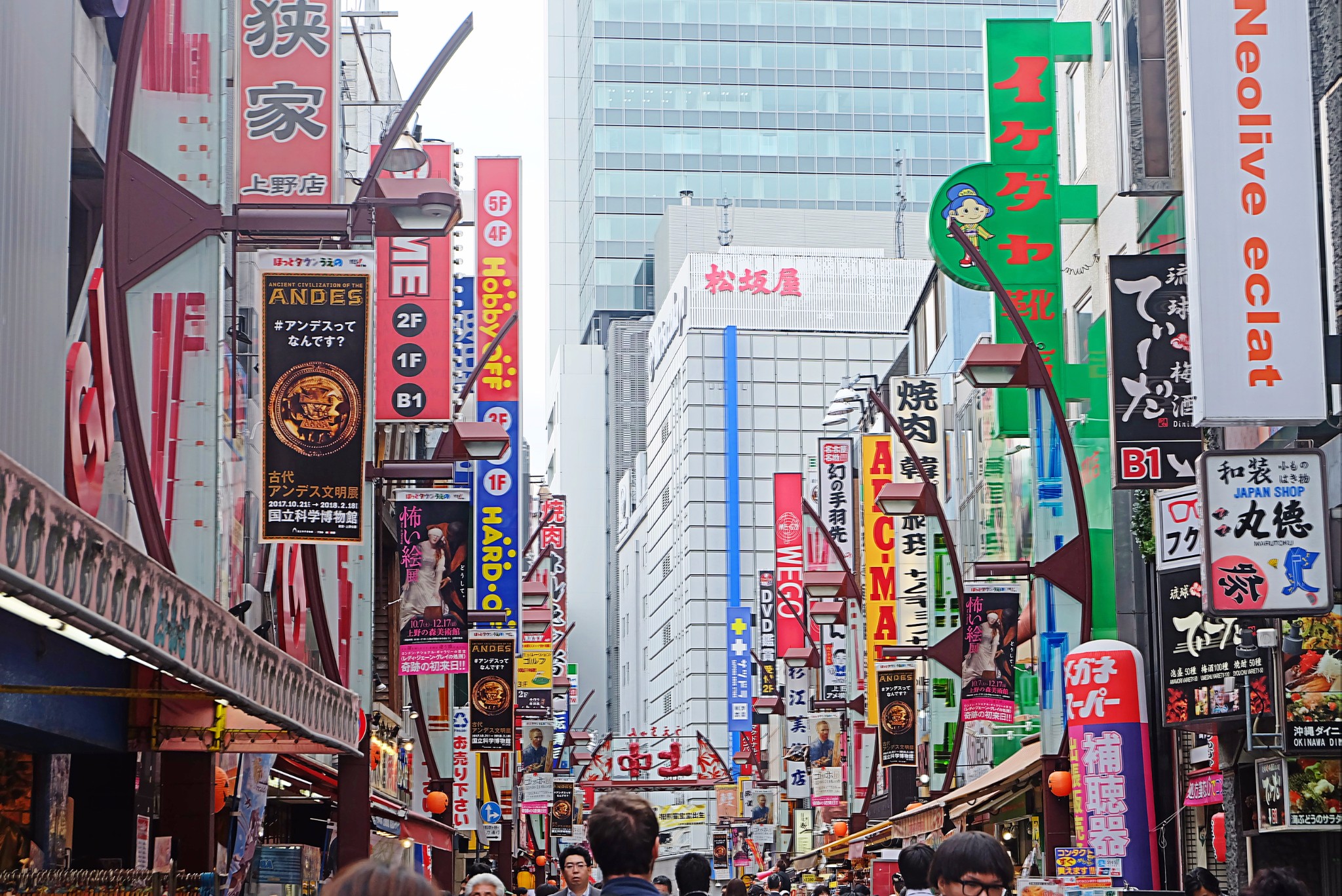 東京自助遊攻略