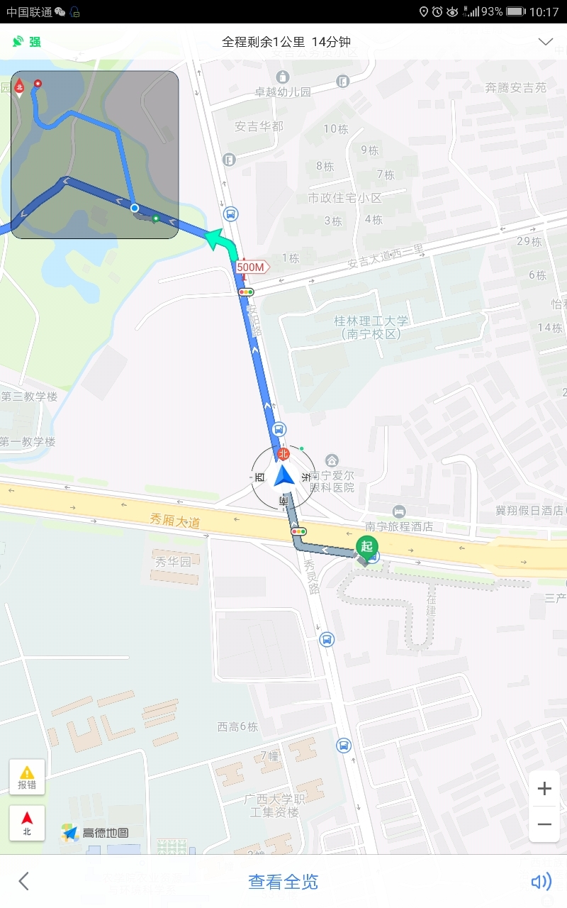 南宁花卉公园一游