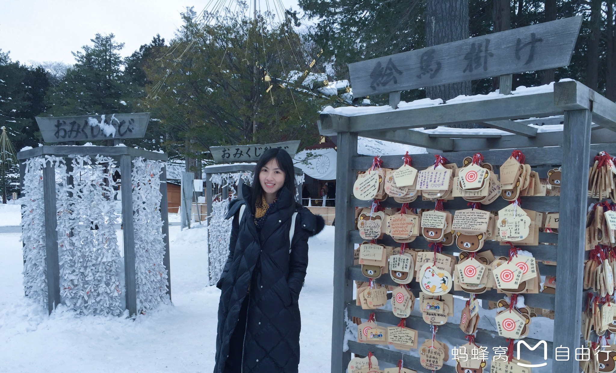 北海道自助遊攻略