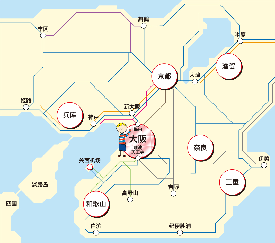 大阪京都關西圈10小時/阿爾法中文專車(重磅特惠)