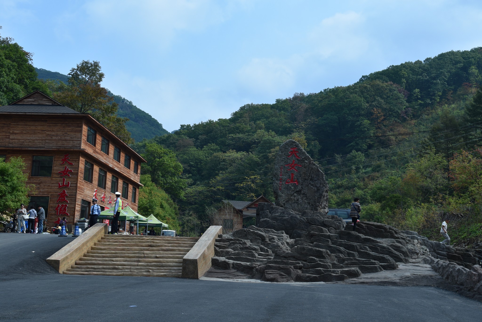 一览众山小 登顶天女山2016.9.24