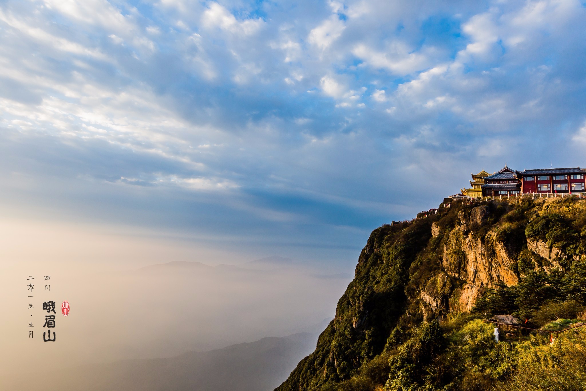 2天就能玩的峨眉山,乐山,一年四季都有好风景