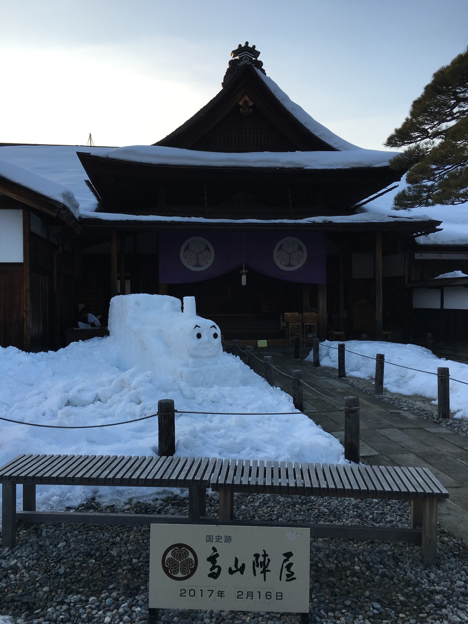 名古屋自助遊攻略