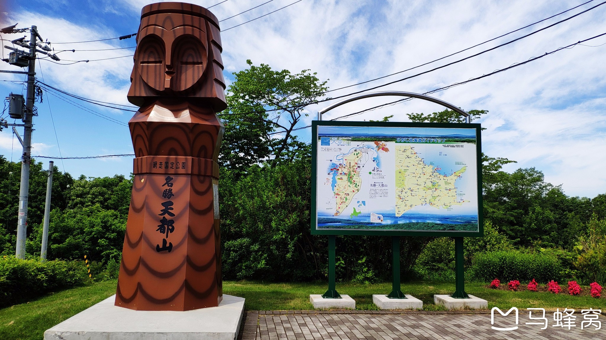 北海道自助遊攻略