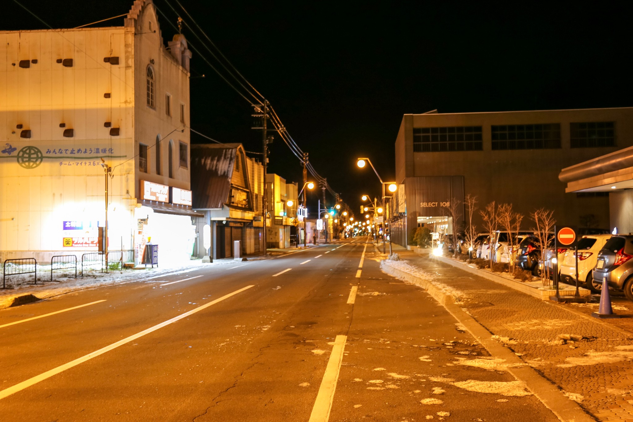 北海道自助遊攻略