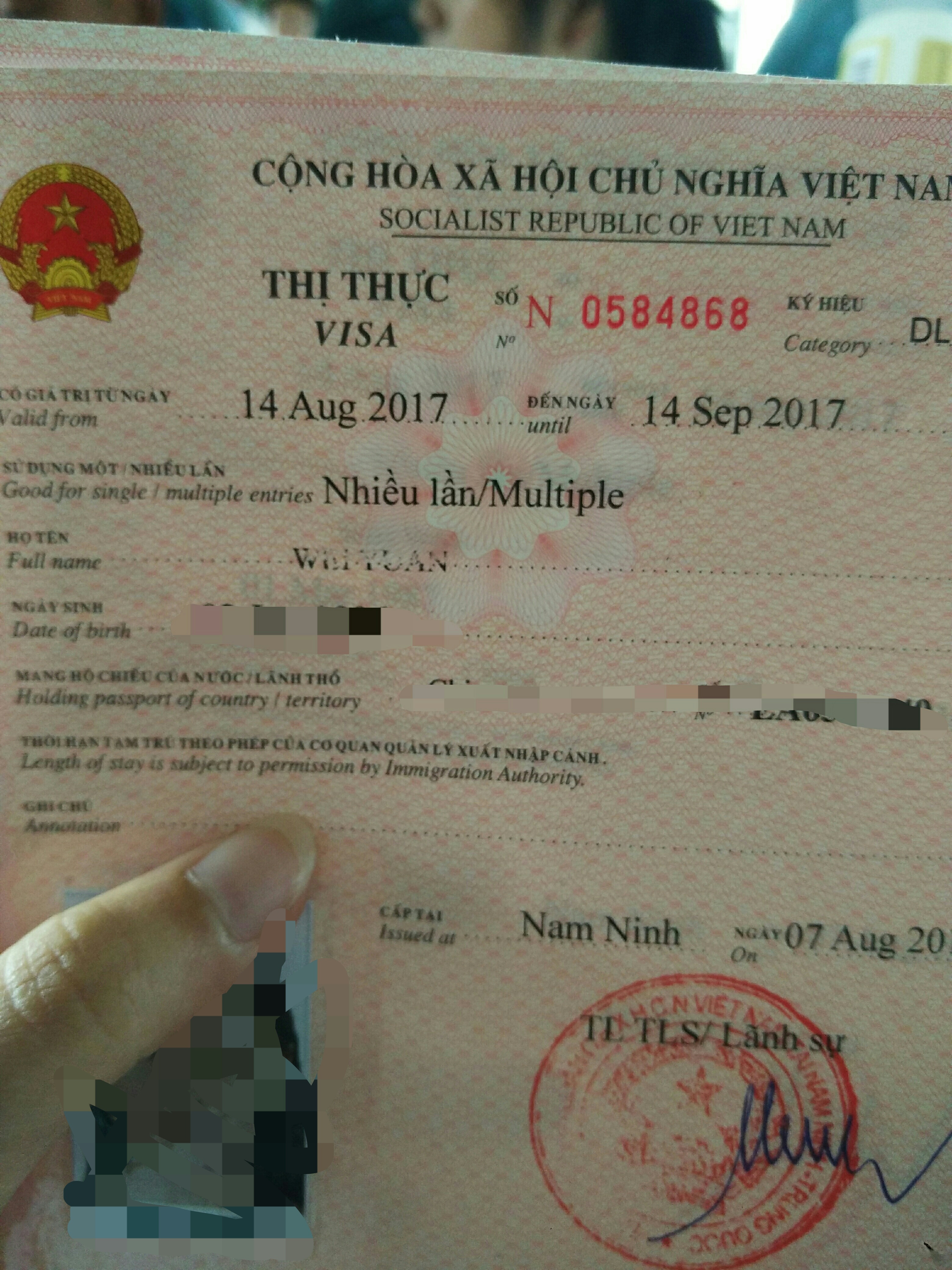 越南签证名字字迹模糊会影响入境吗?