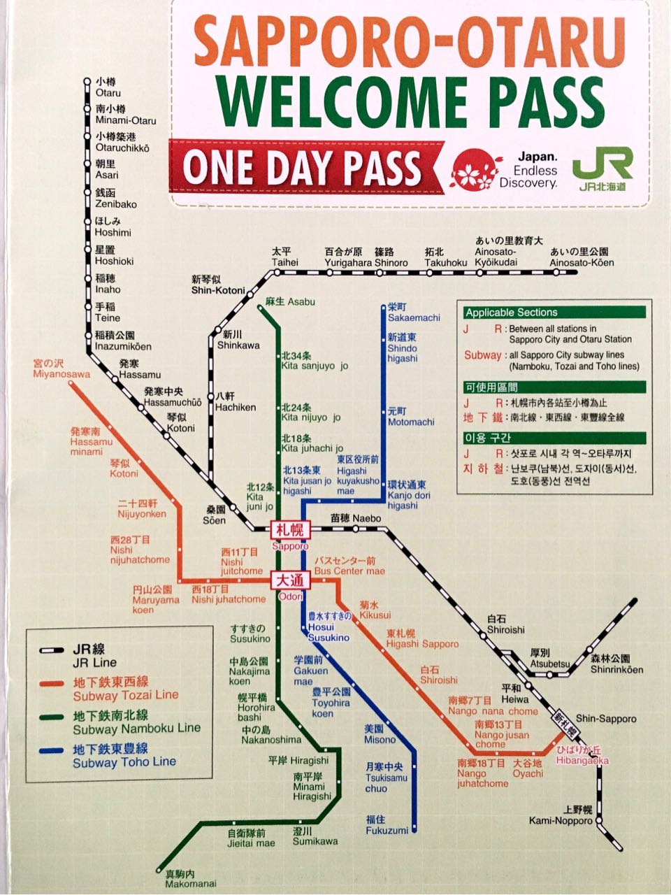 广西北海市人口_北海市人口密度地图(2)