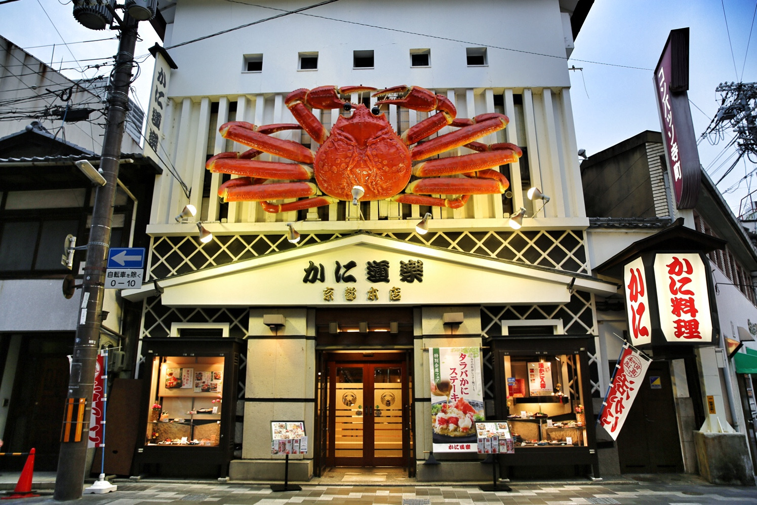 狂吃长脚蟹 蟹道乐 日本各大门店预约订位(关东/关西地区店铺供您挑选