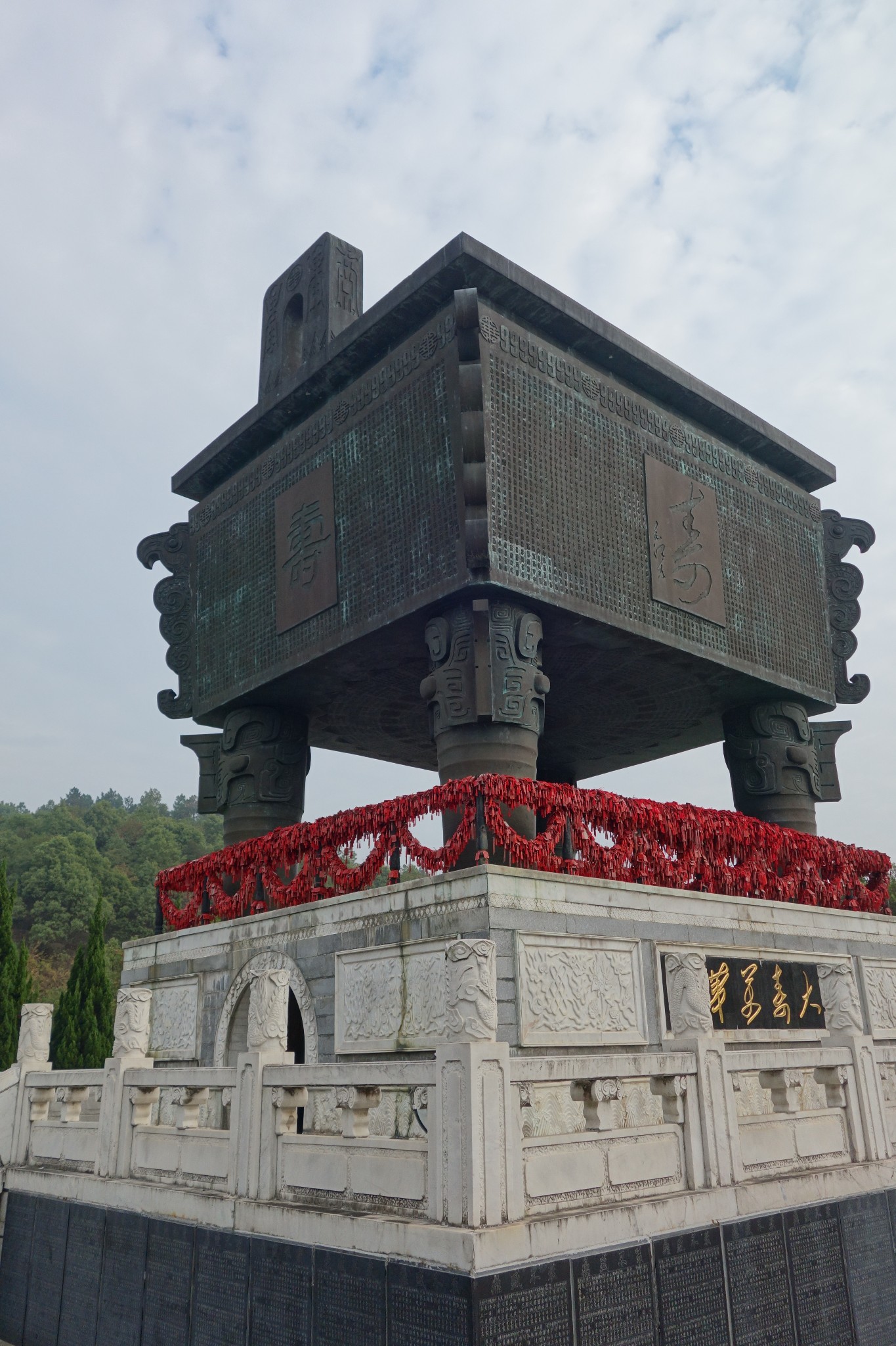 湖南衡阳,南岳衡山登山七日游(2017.11.04-11.10)