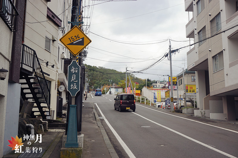 北海道自助遊攻略