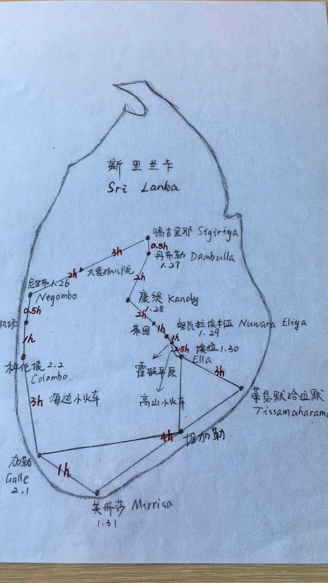 斯兰卡人口_斯力兰卡蓝孔雀石