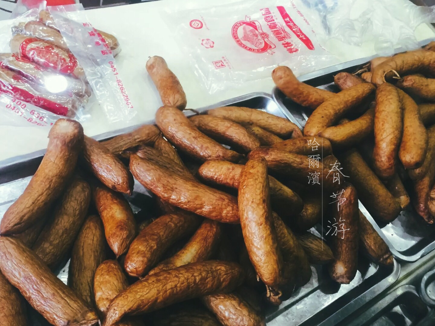 秋林红肠如何鉴别真假,秋林红肠怎样辨别真假,秋林红肠辨别真假的方法