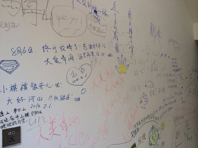 青海花儿与甘肃花儿的不同点探析