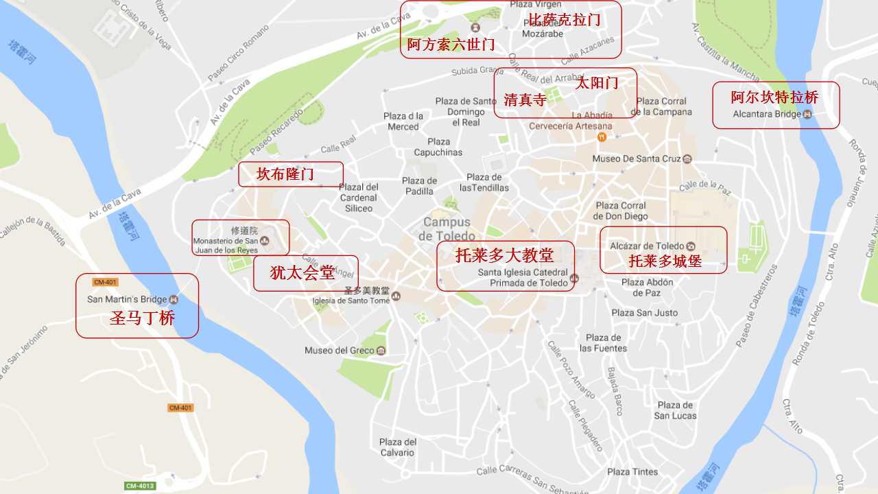         这张地图上标注了托莱多