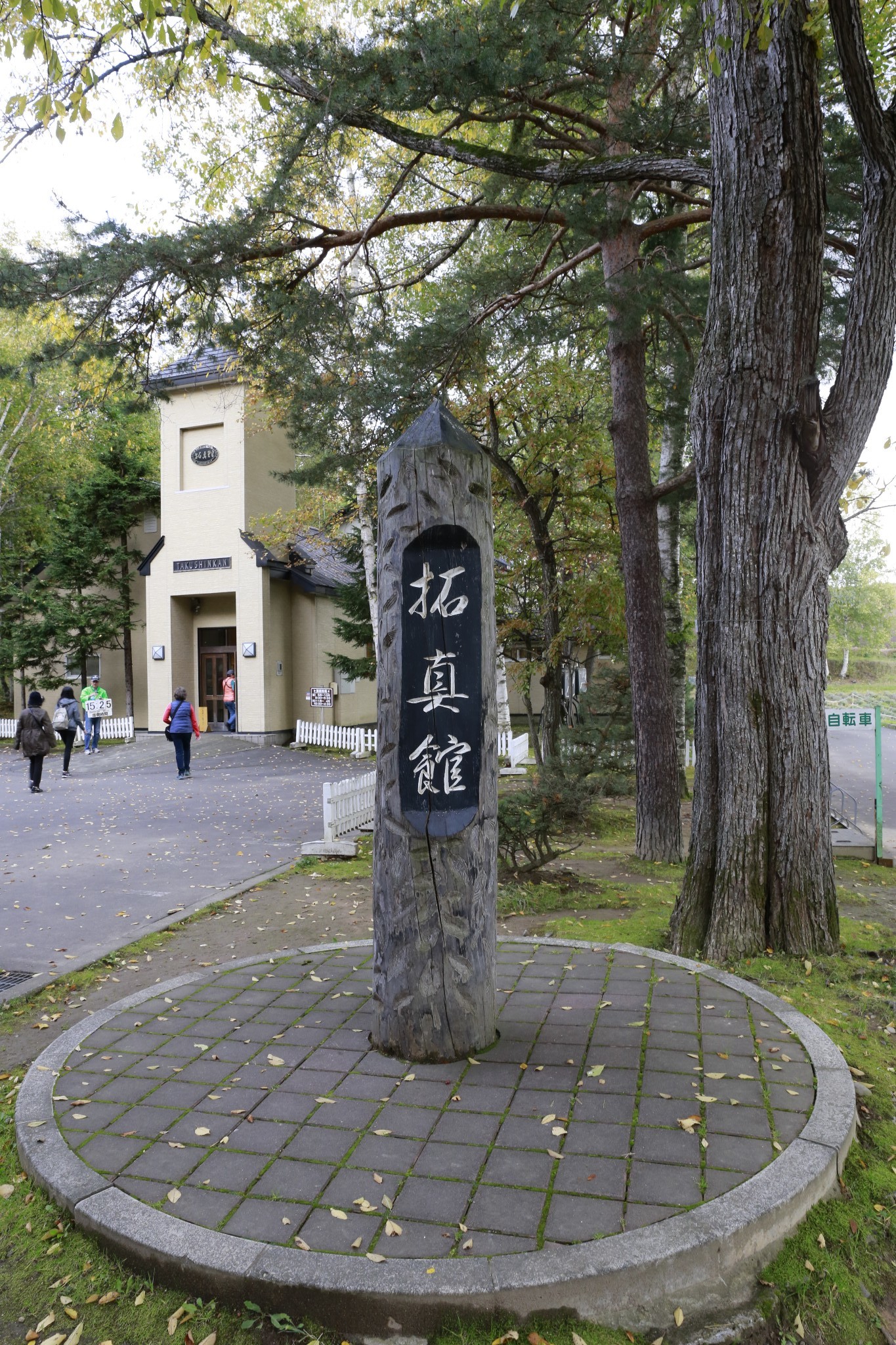 北海道自助遊攻略