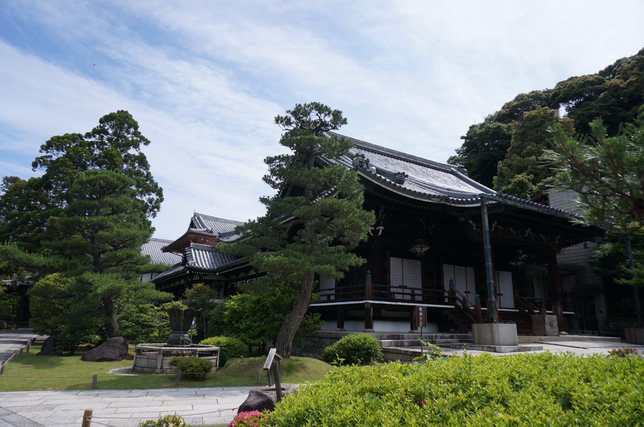 京都自助遊攻略