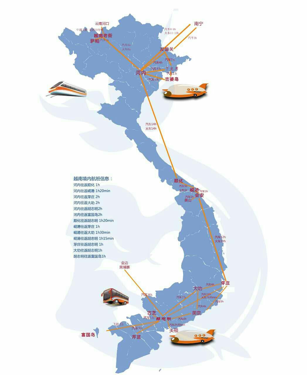 芽庄人口_杭州人可以坐火车出国啦 两天就能到5个国家(3)