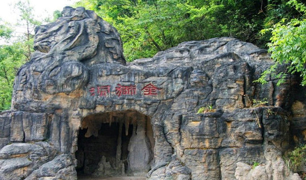 宜昌金狮洞景区门票(可订今日/地表溶洞/探秘寻野)