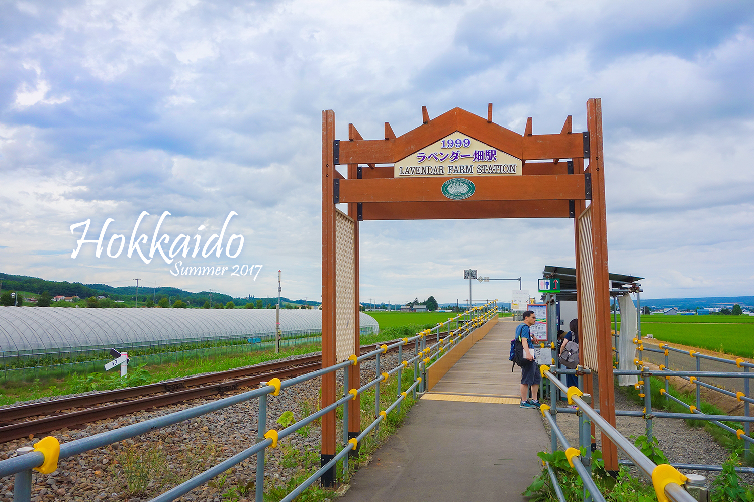 北海道自助遊攻略