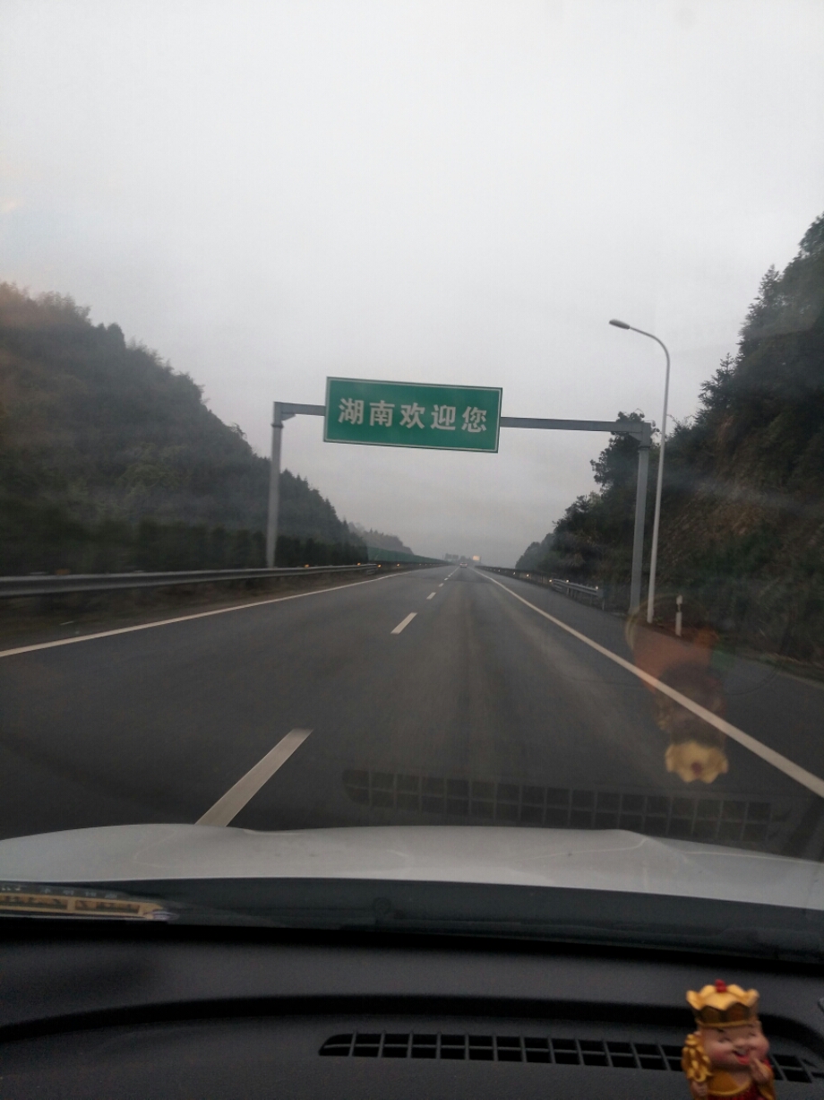 上栗美食-湘赣农家饭店