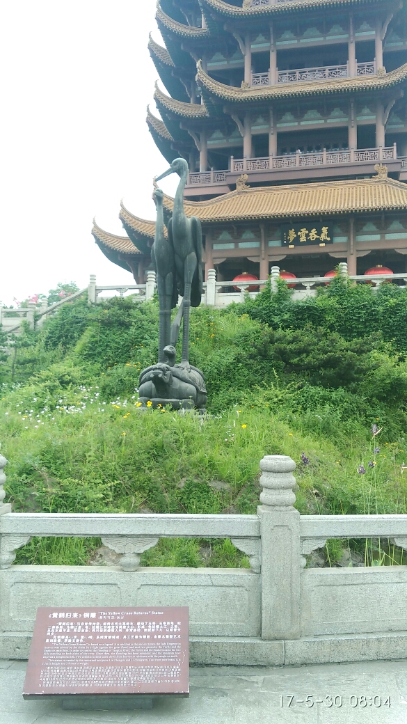 南岳人均_南岳衡山
