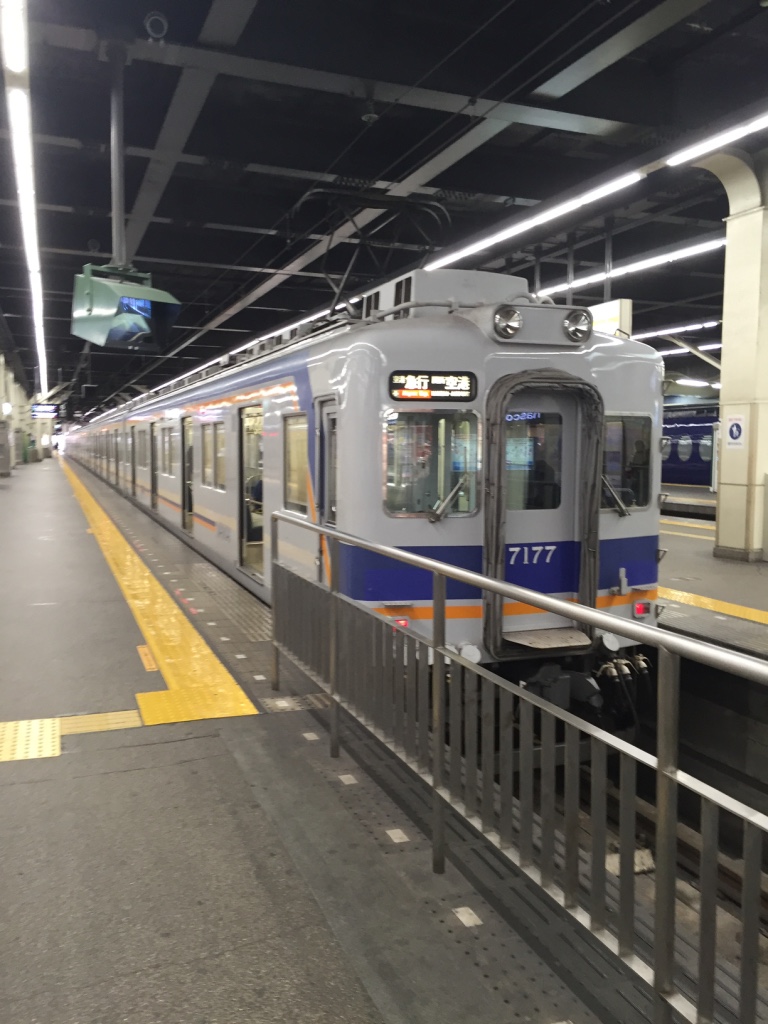 大阪难波机场快线站