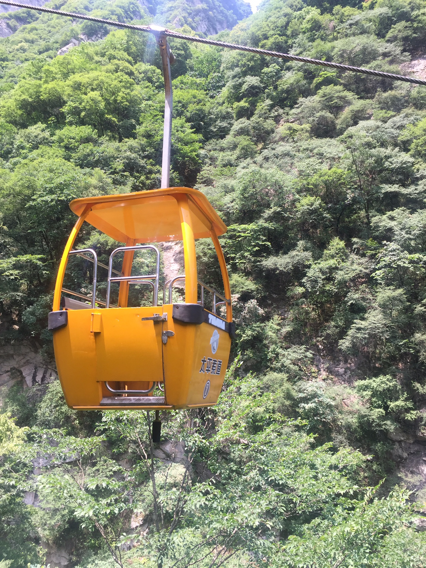 太平国家森林公园的那山那水