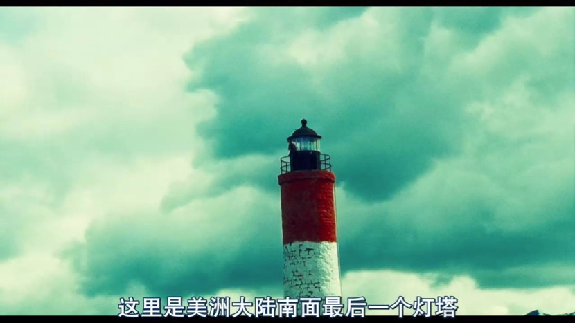 阿根廷乌斯怀亚的灯塔和伊瓜苏大瀑布9日7晚追随春光乍泄之旅