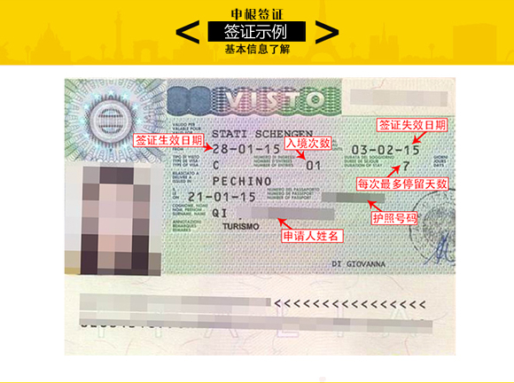 [昆明送签]西班牙旅游签证(一价全包\/99.99出签