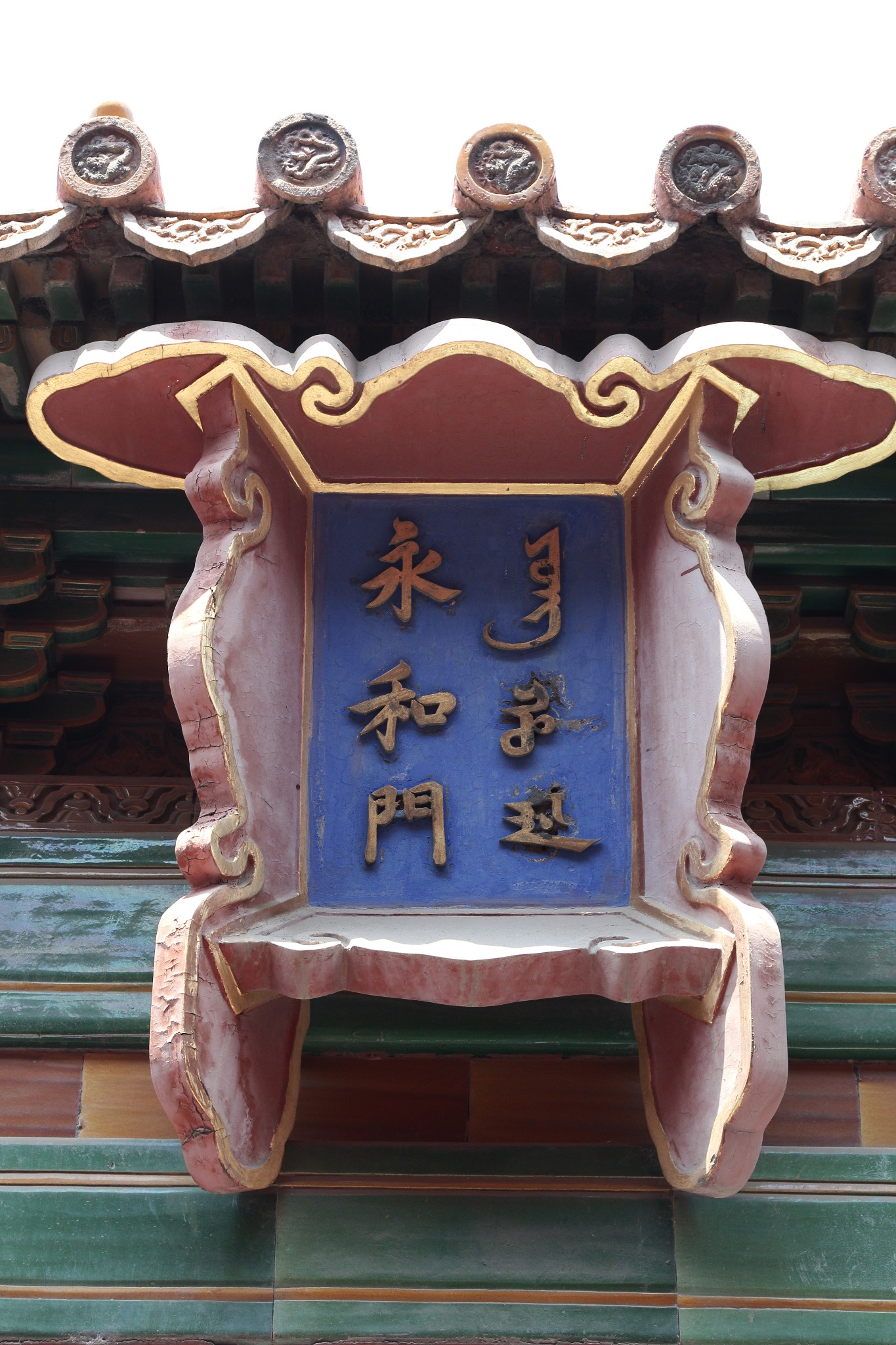 心中一直向往的一个座城这个夏天到北京避暑