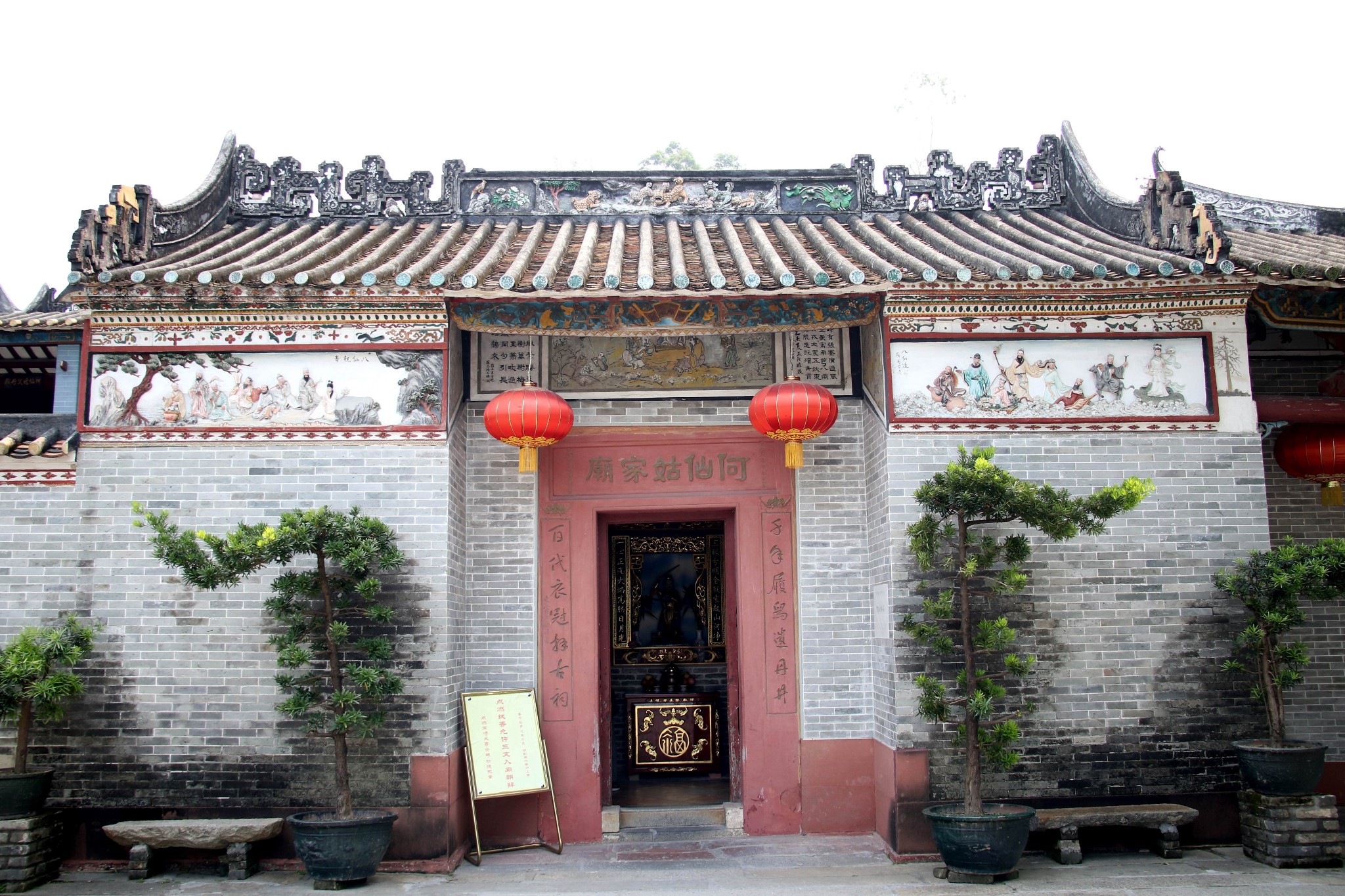 广东增城(小楼)何仙姑家庙