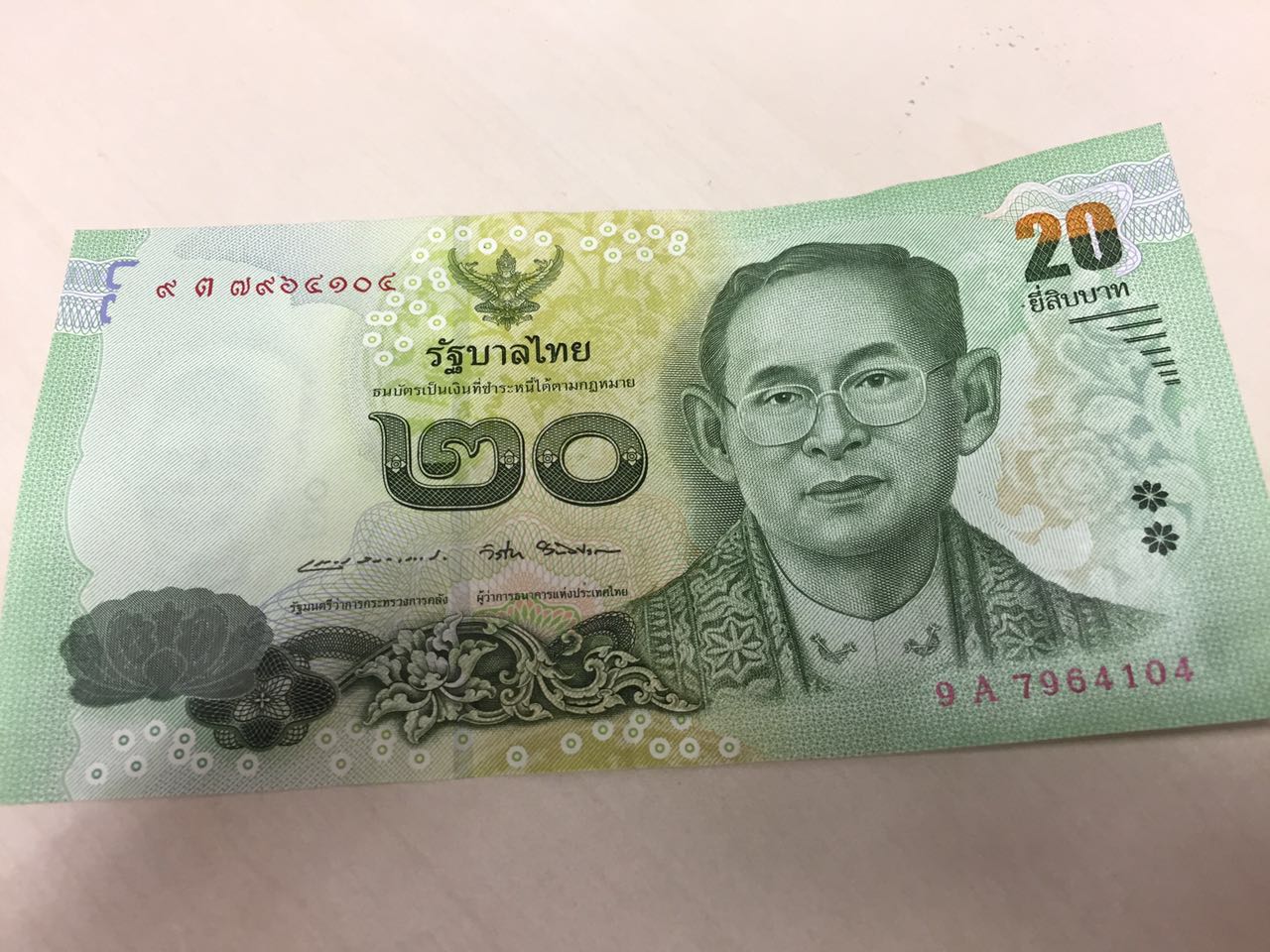 这个版本的泰铢现在还能正常使用吗?