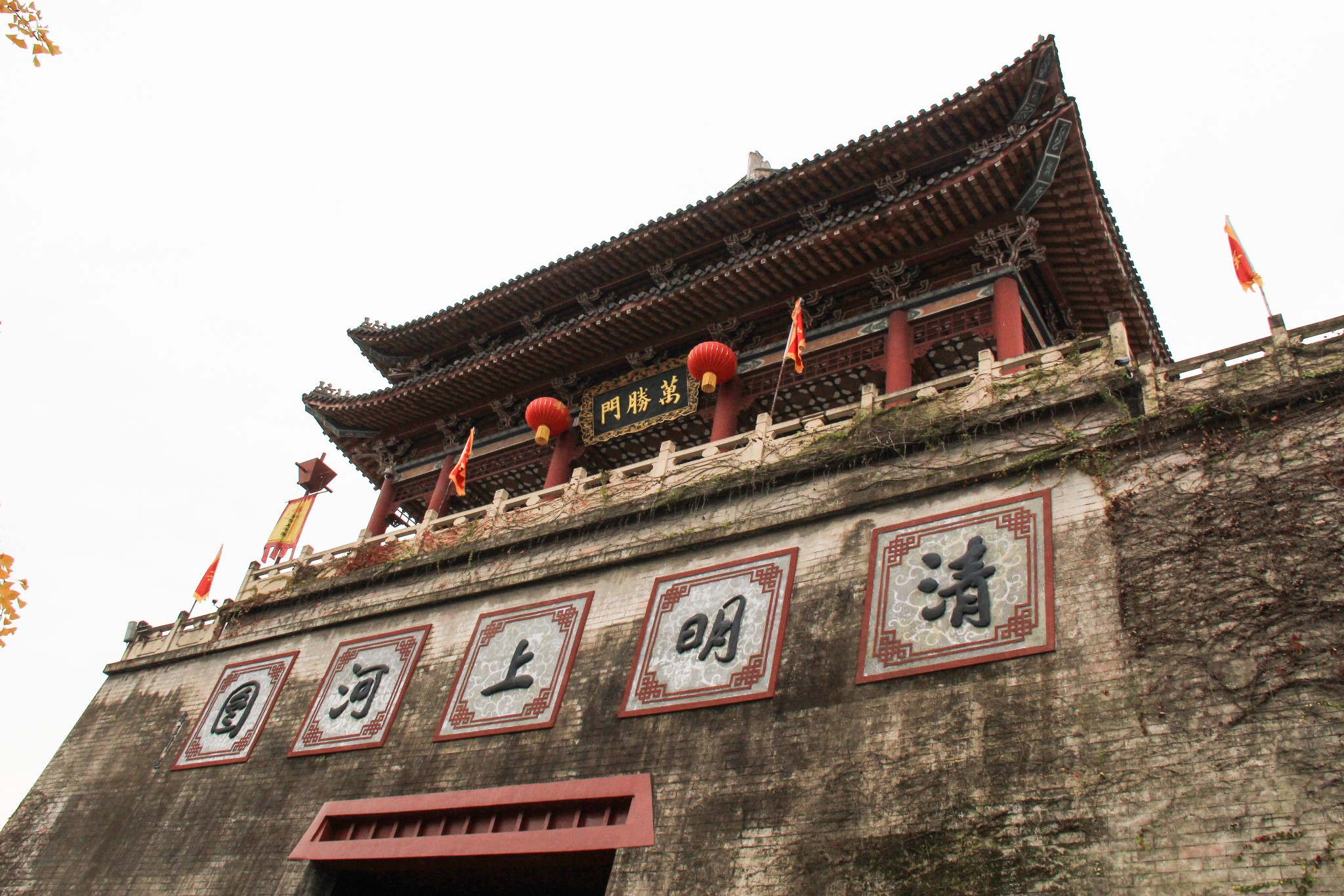 週末橫店2日自由行(圓明園,秦王宮,上河圖)_遊記