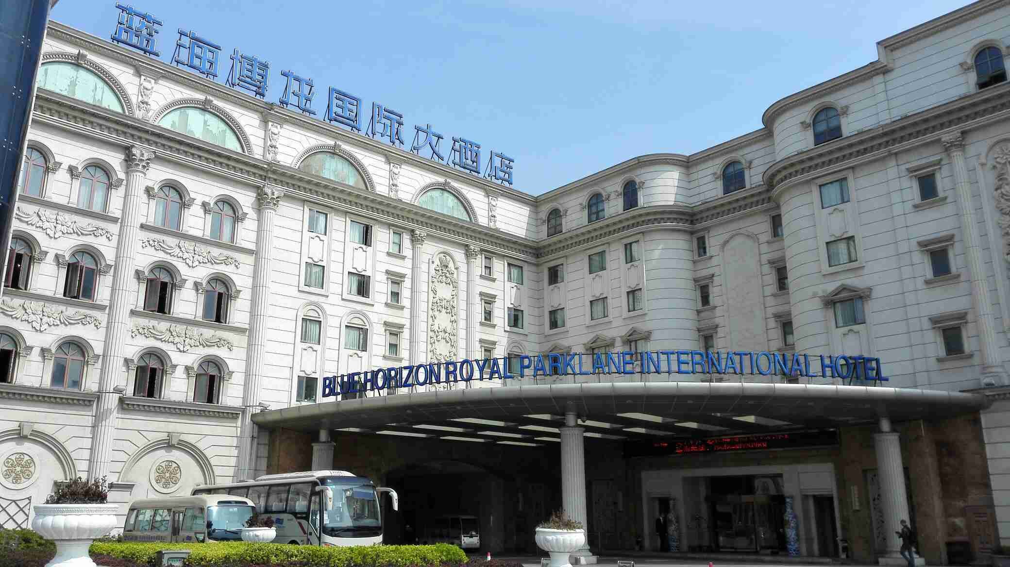 上海蓝海博龙国际大酒店