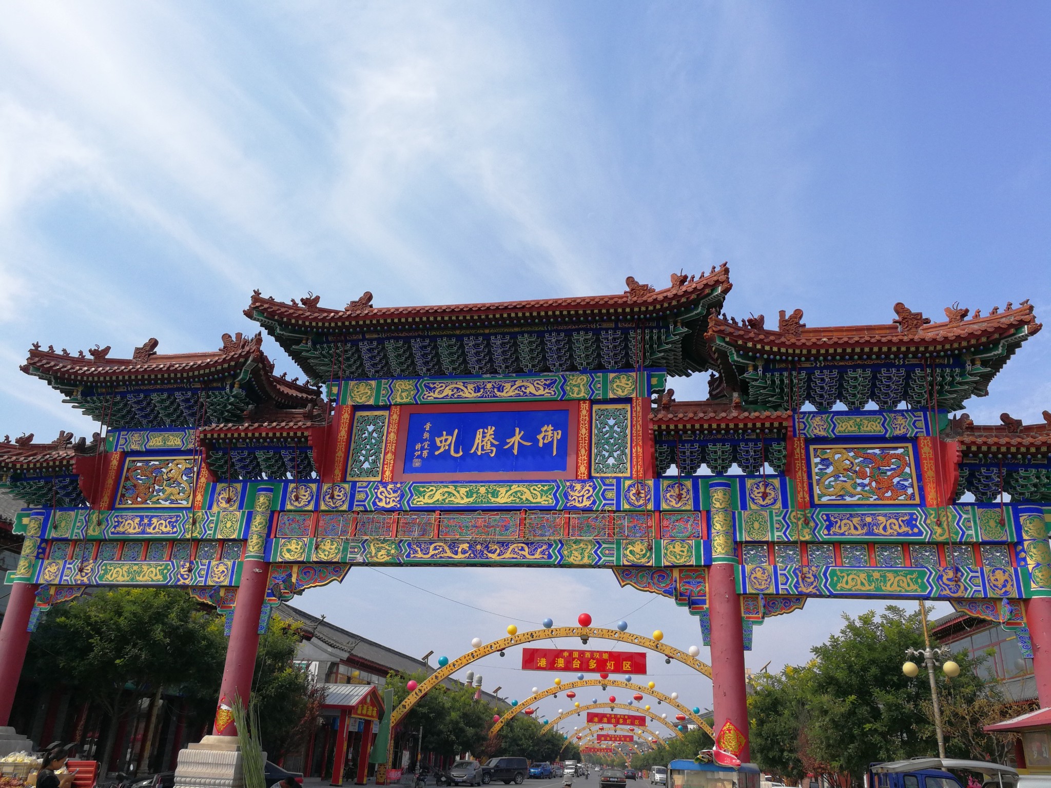 骑行西双塘民俗村