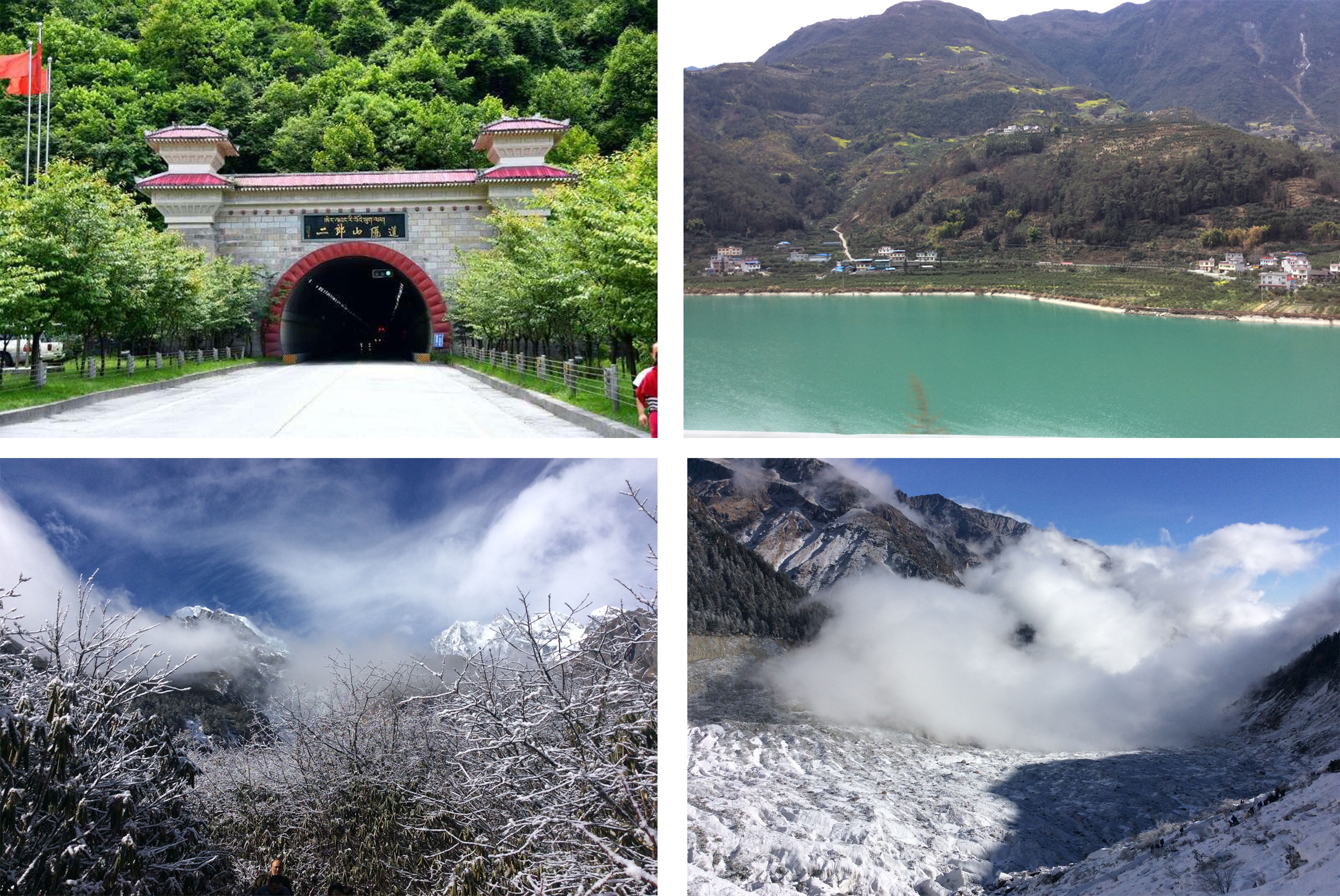 早餐後,前往雅安,過二郎山隧道,看大渡河全景.前往海螺溝磨西鎮.