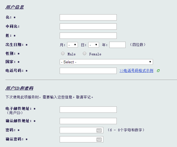 北海道自助遊攻略