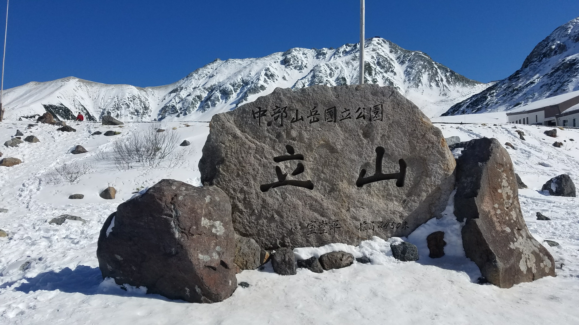 名古屋自助遊攻略