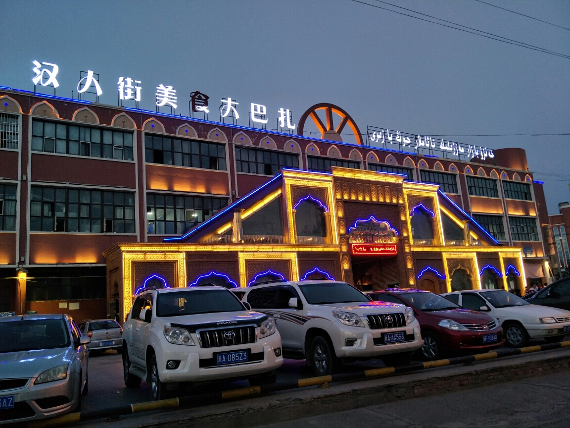 记汉人街的民俗风情及美食,伊犁旅游攻略 - 马蜂窝