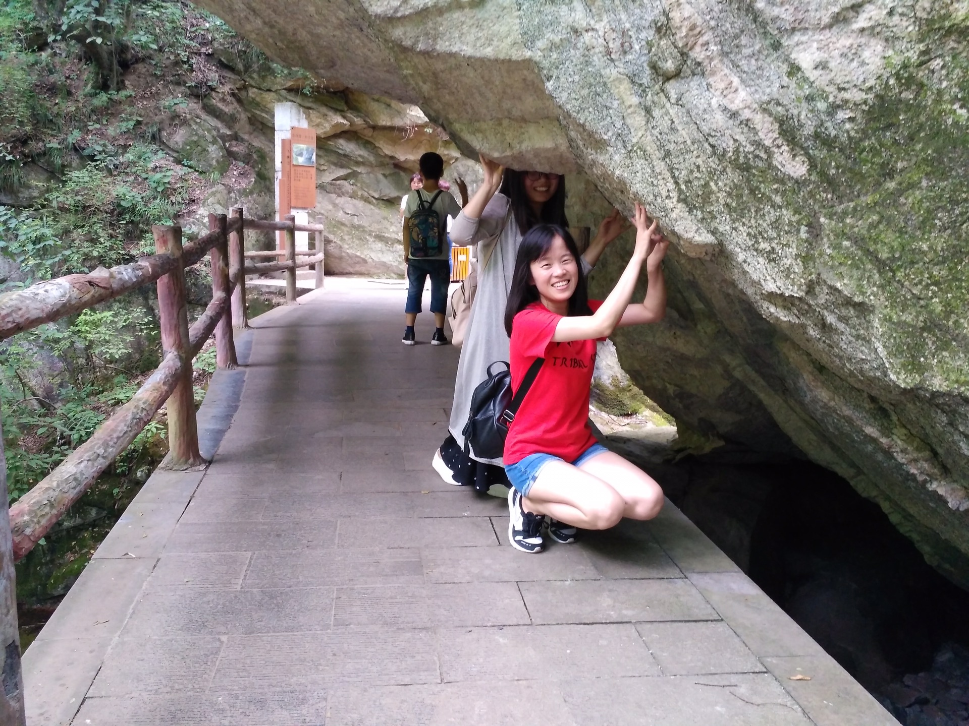 秦嶺朱雀太平國家森林公園一日遊記——記一群女流氓的逗逼囧遊!