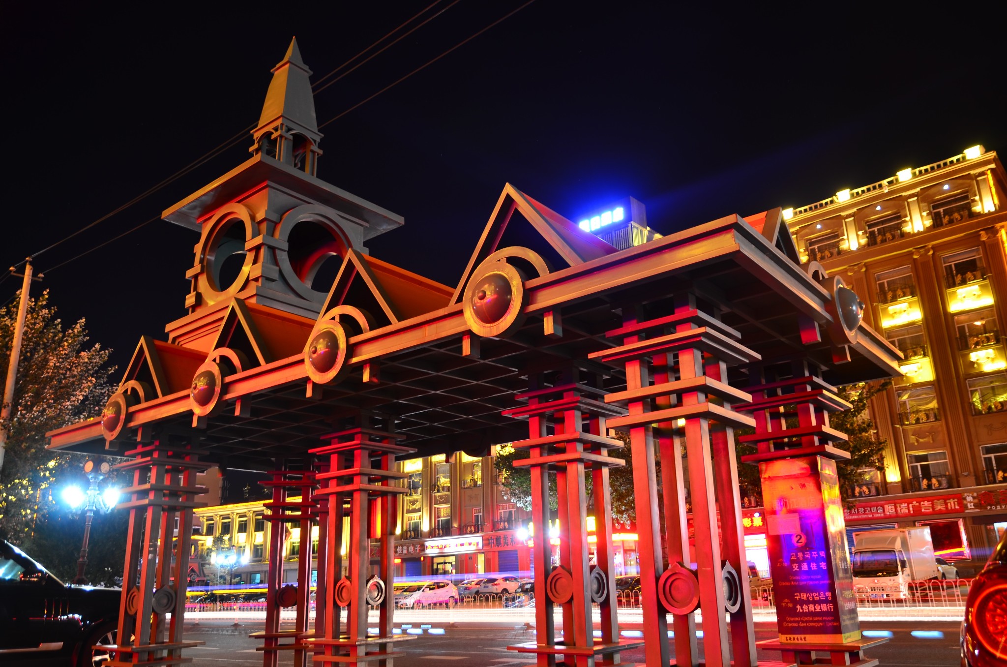 【珲春景点图片】珲春欧式街