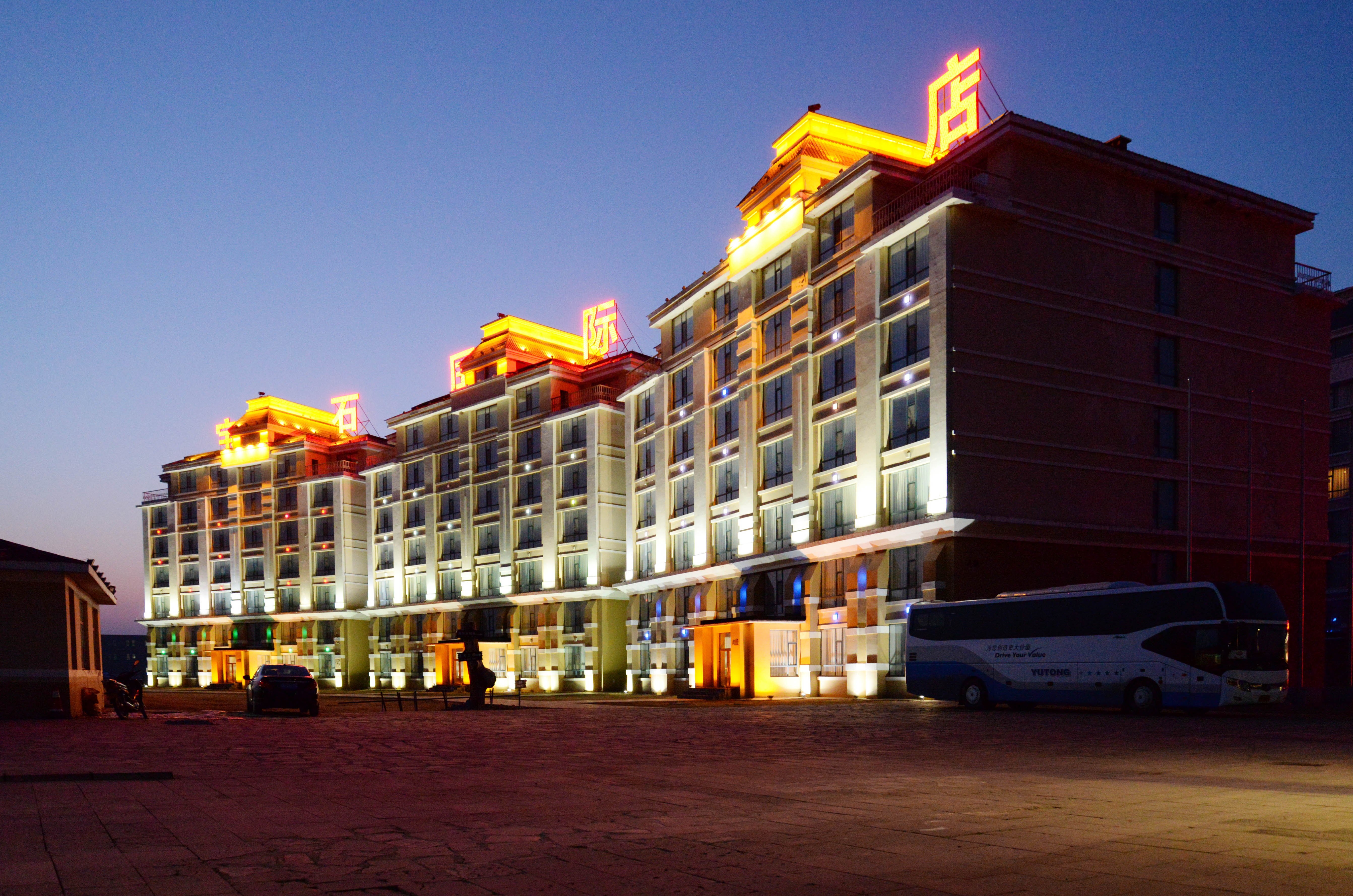 王先生 冬季东北全线七天六晚vip定制游