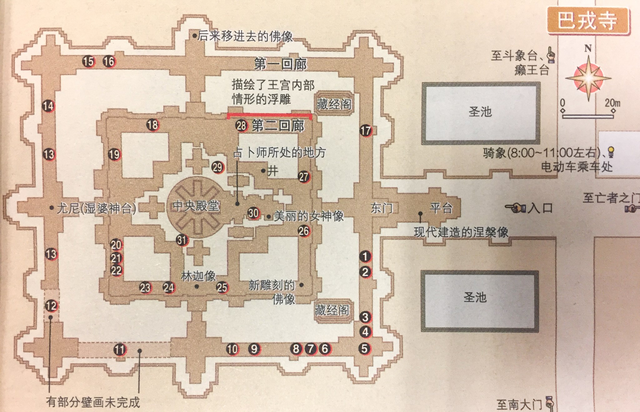 吳哥窟自助遊攻略