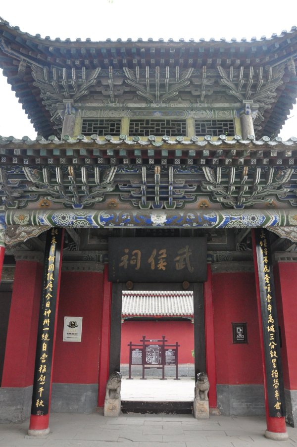 勉县旅游图片,勉县自助游图片,勉县旅游景点照片 - 马蜂窝图库 - 马蜂