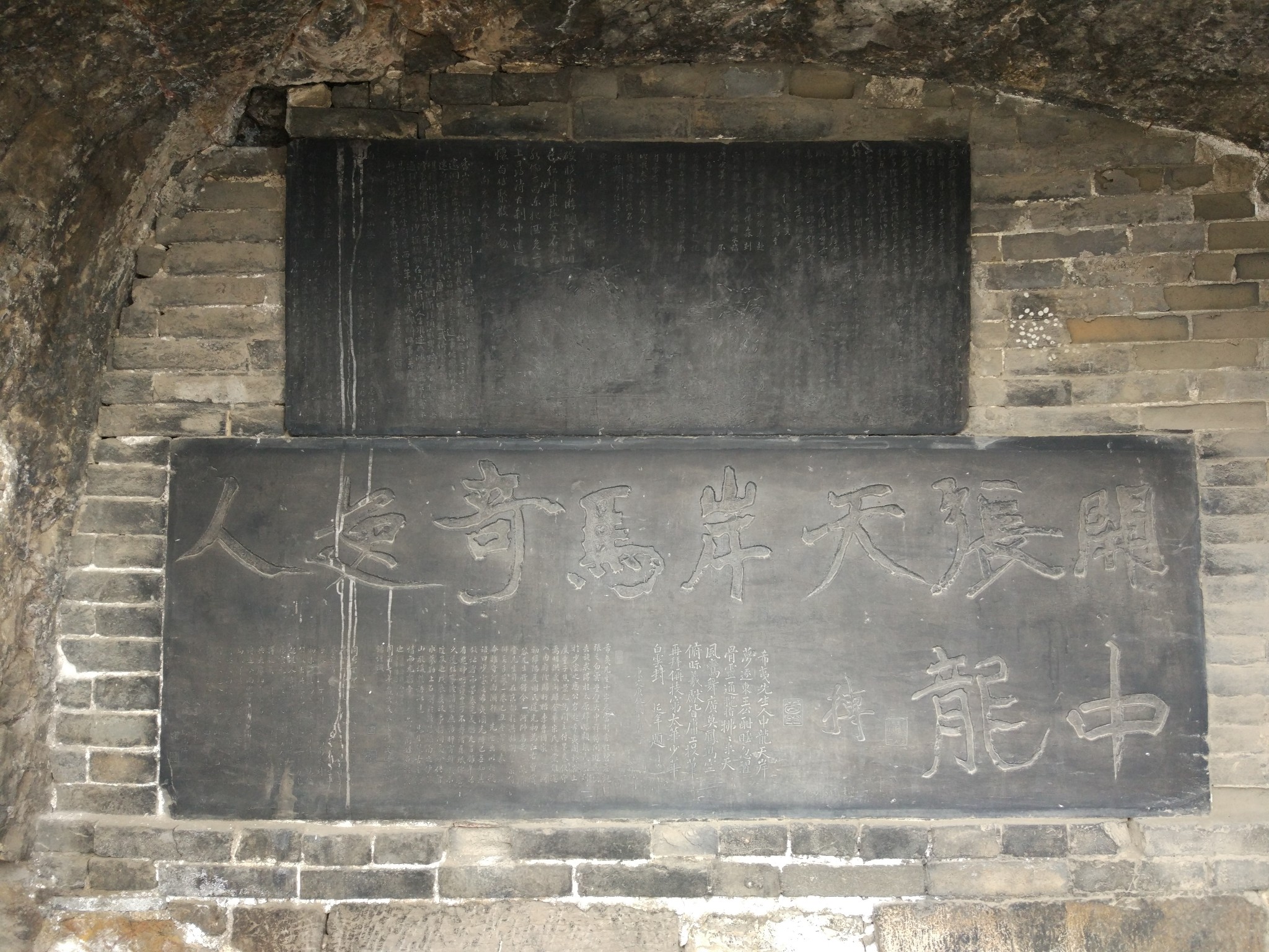 北魏人口音(3)