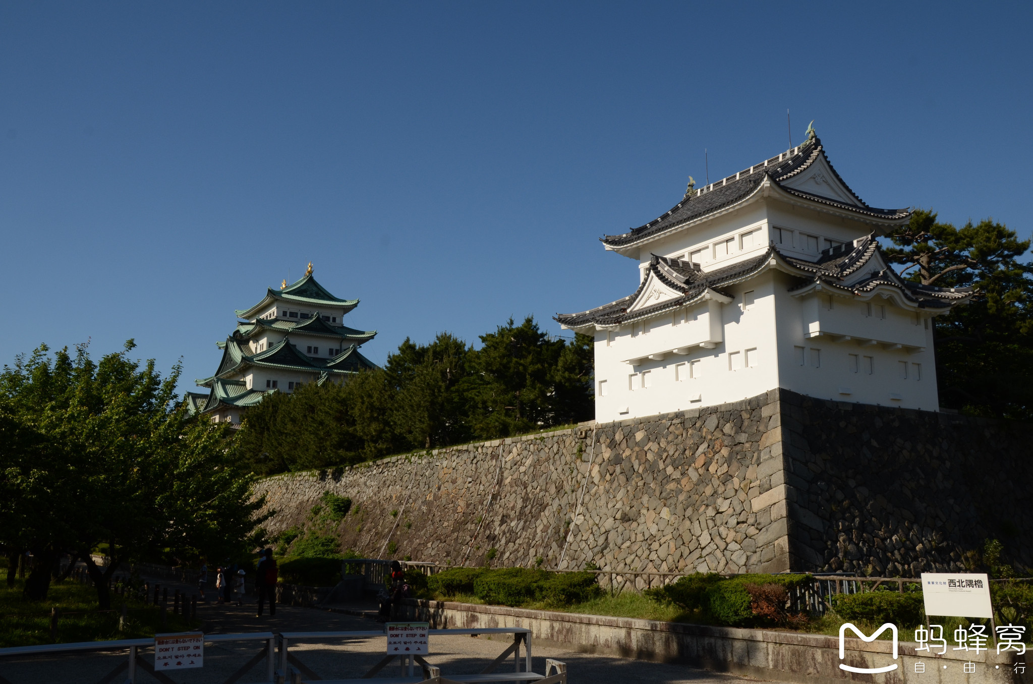 名古屋自助遊攻略