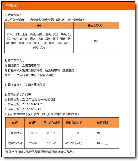 肯尼亞自助遊攻略