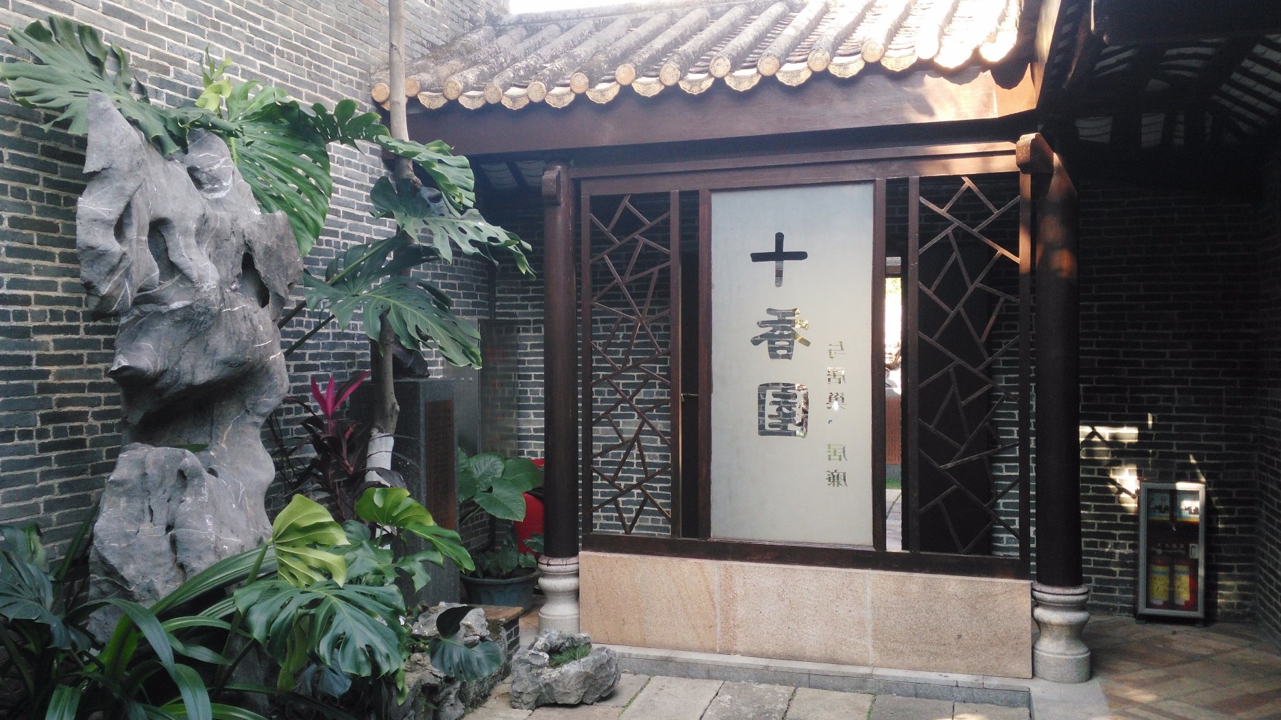 广州小众景点十香园交通游览攻略