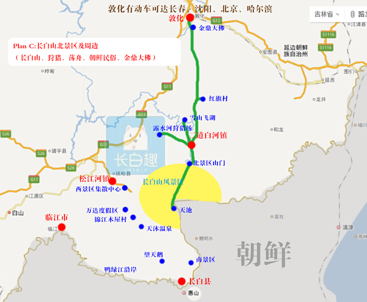 夏季来长白山，除了这座山你还可以这样玩
