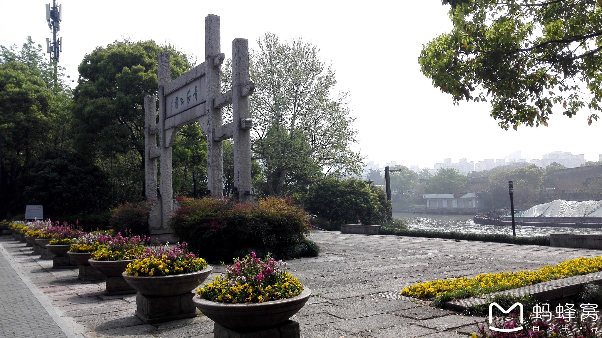 杭州京杭大运河边的"青莎公园"